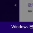 双彩论坛3d字谜专区一
